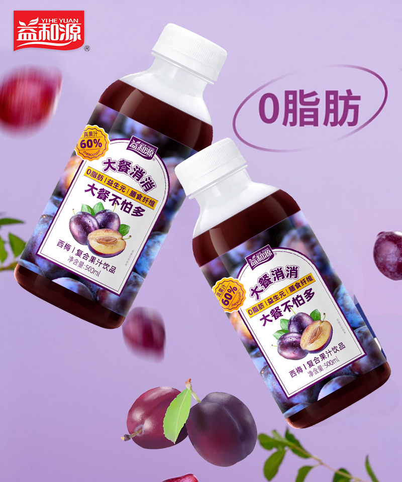 水溶性膳食纤维