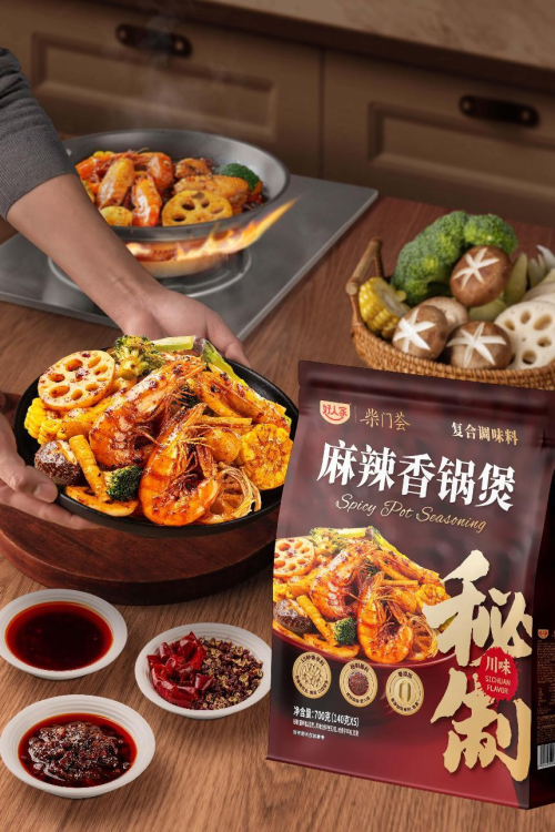 麻辣香锅煲