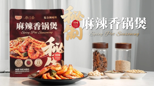 麻辣香锅煲