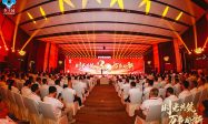 李子园三十周年庆典活动