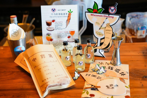 朋克养生新体验