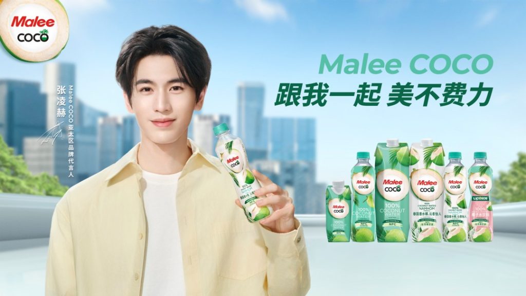 Malee COCO椰子水官宣张凌赫为亚太代言人