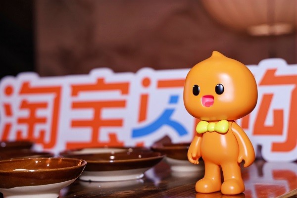 淘宝闪购