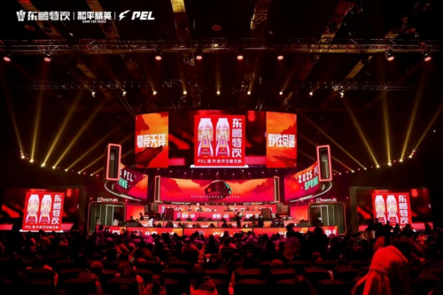东鹏特饮首度携手和平精英职业联赛(PEL)