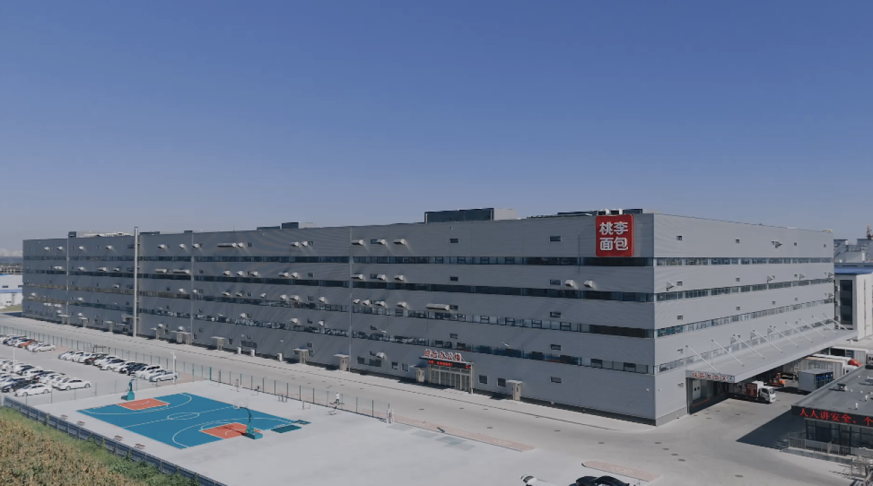桃李面包工厂