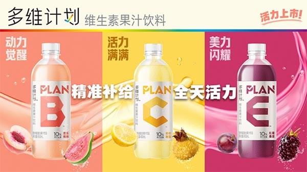多维计划维生素果汁饮料