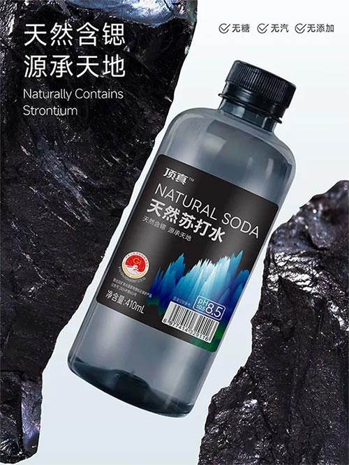 顶真天然苏打水