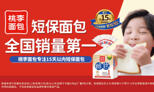 桃李面包
