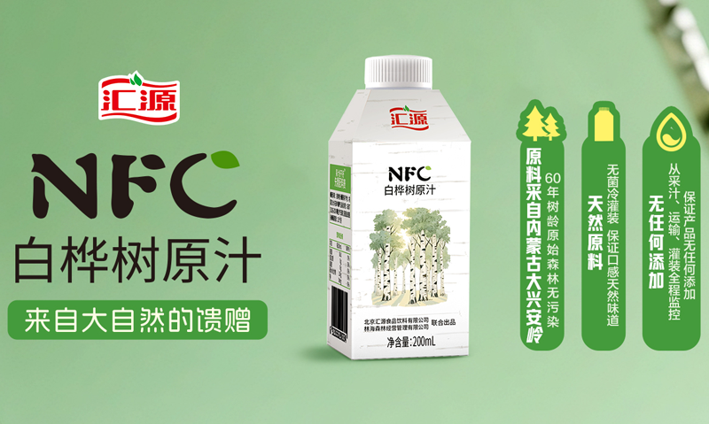 汇源NFC白桦树汁
