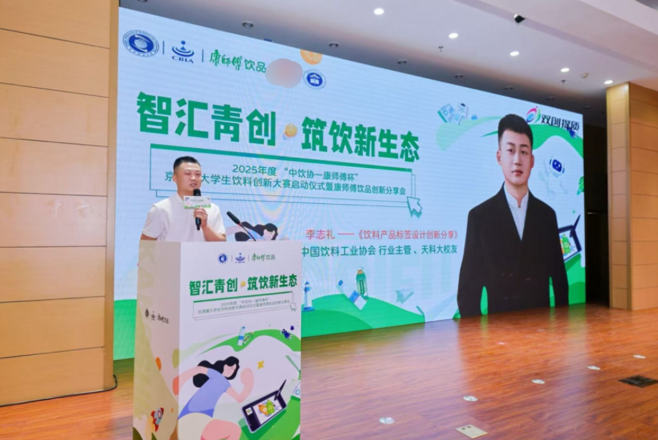 李志礼
