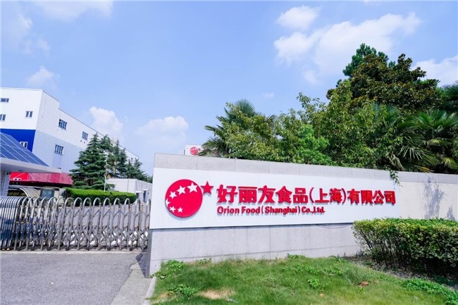 好丽友工厂