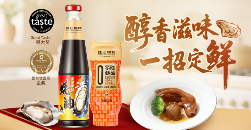 珠江桥牌耗油