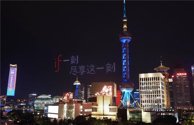 上海