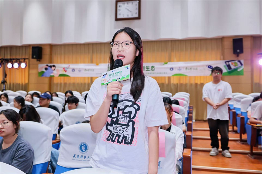 互动环节学生提问