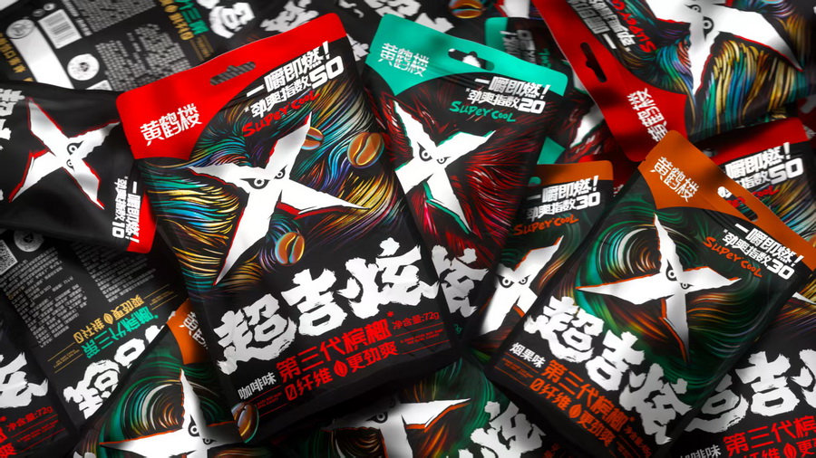 超吉炫槟榔