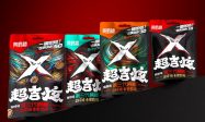 超吉炫槟榔