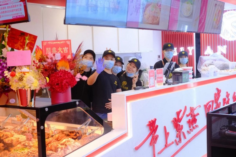 紫燕百味鸡熏卤