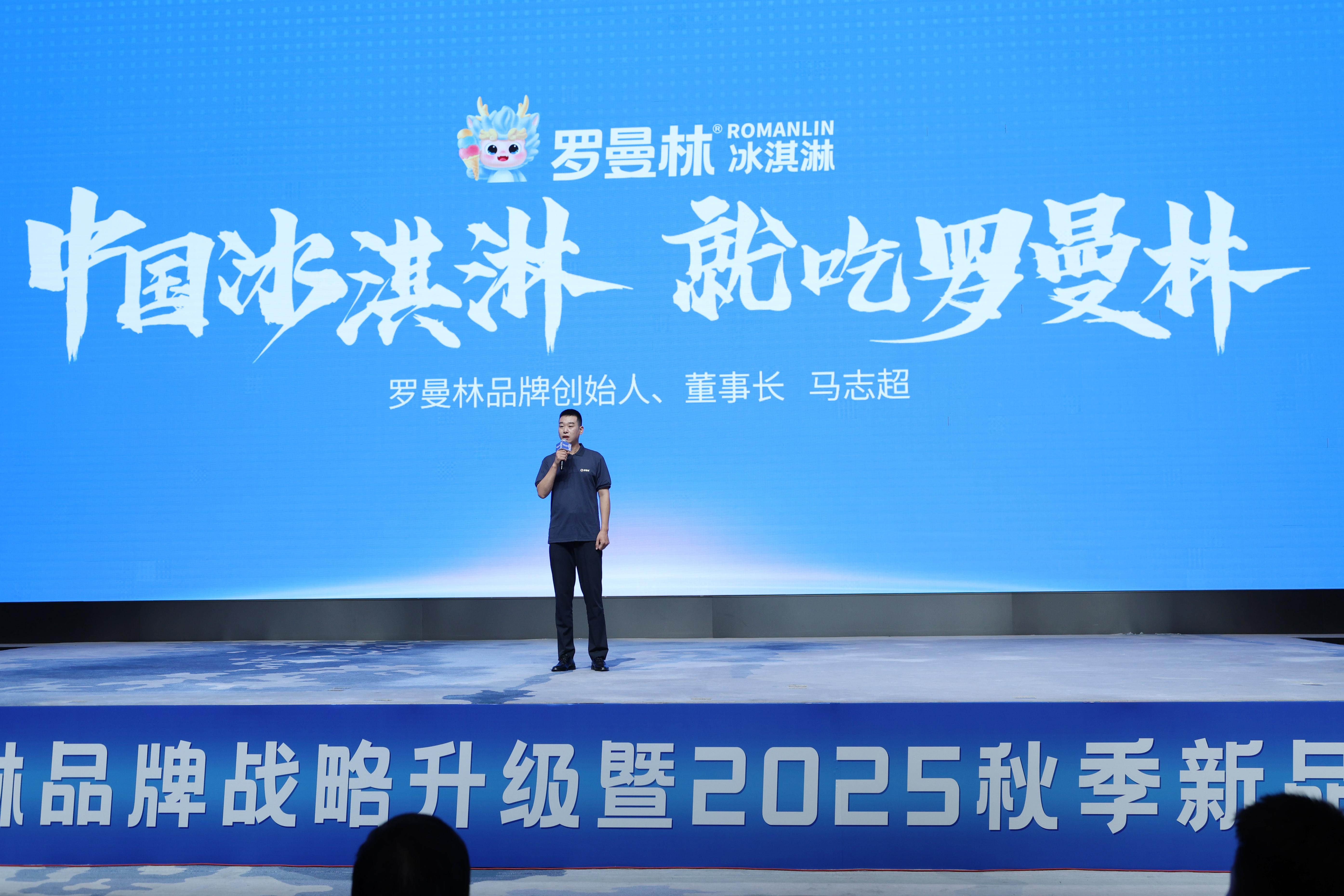 马志超