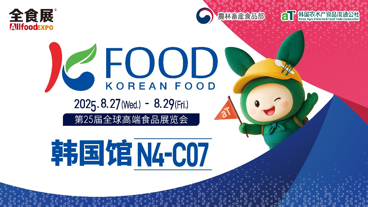 韩国食品馆
