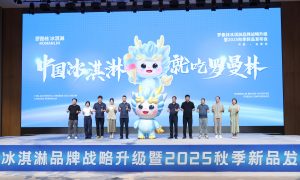 中国冰淇淋罗曼林