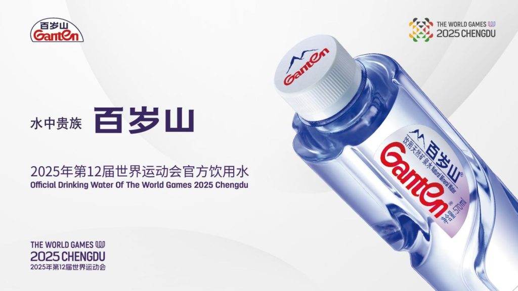百岁山矿泉水