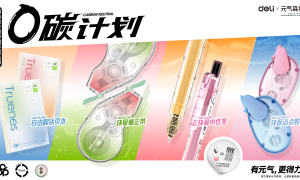 0碳计划