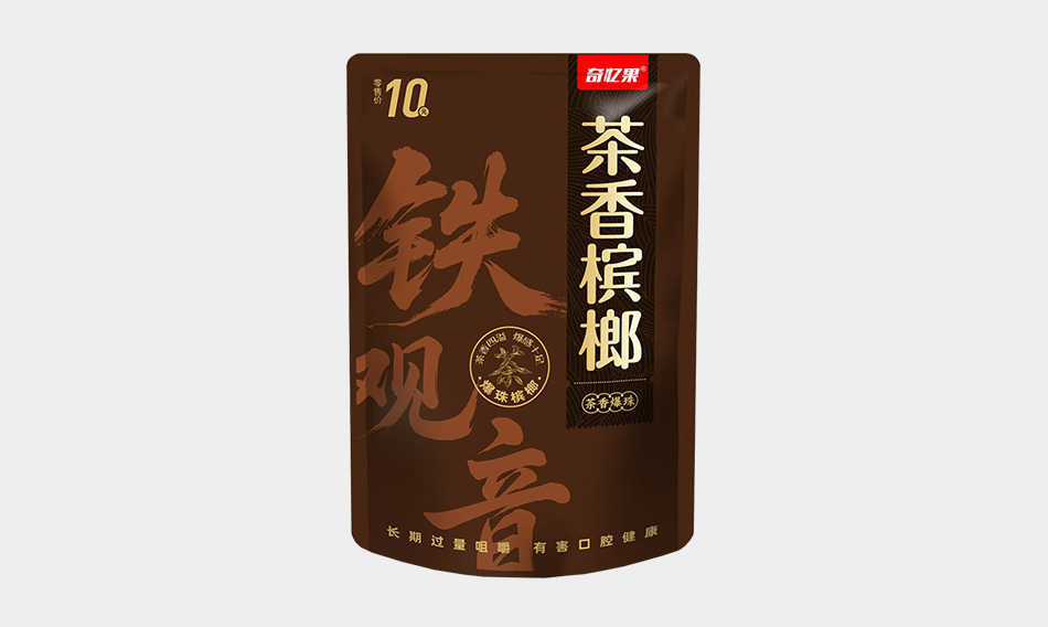 乌龙茶香槟榔