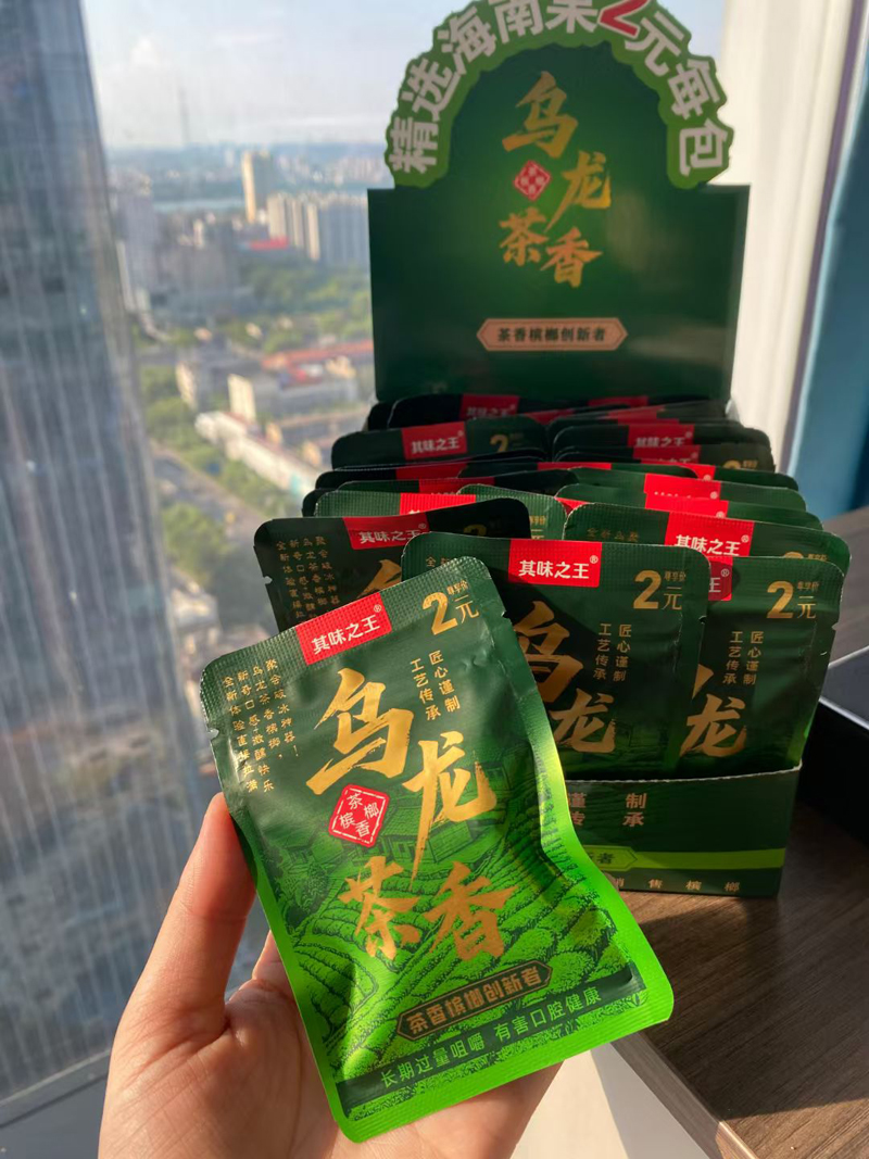 乌龙茶香槟榔