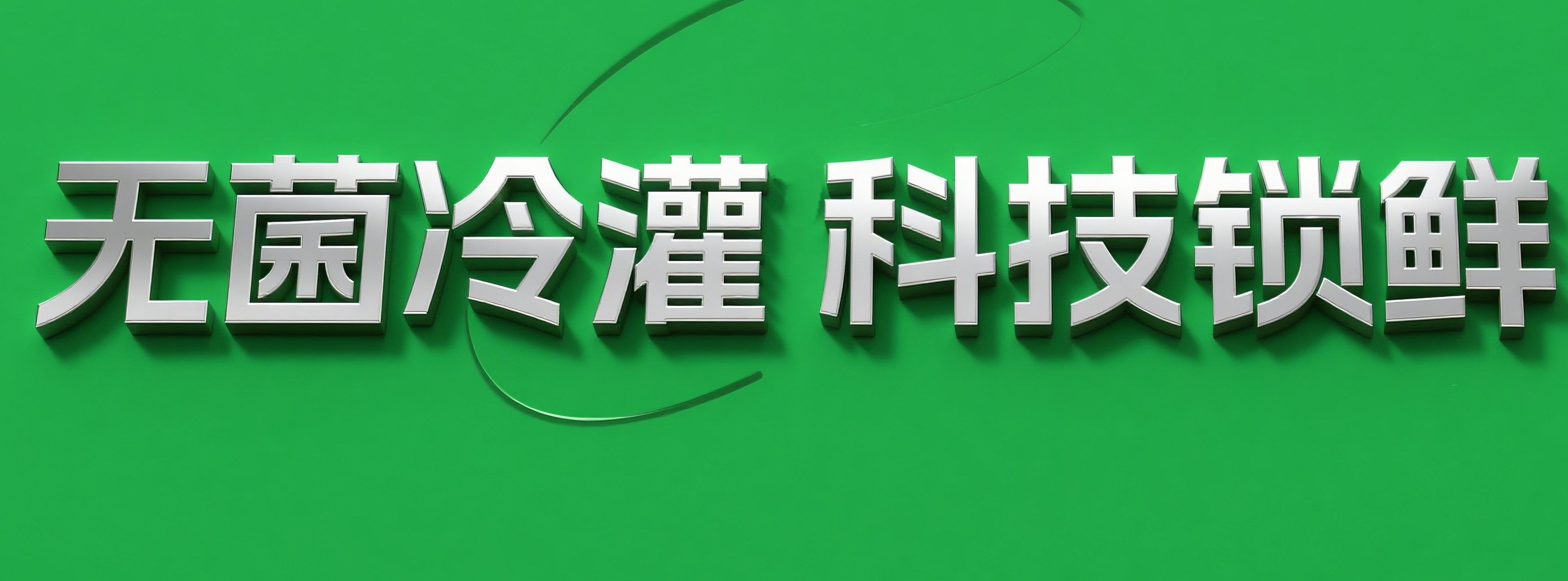 河北晟坤食品科技有限公司
